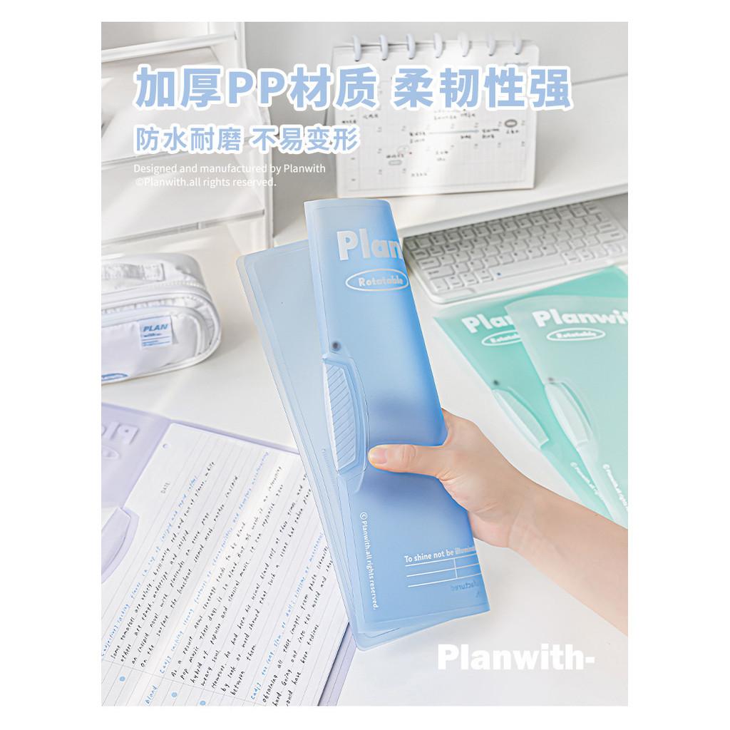 Planwith Swivel Lock Paper Organizer