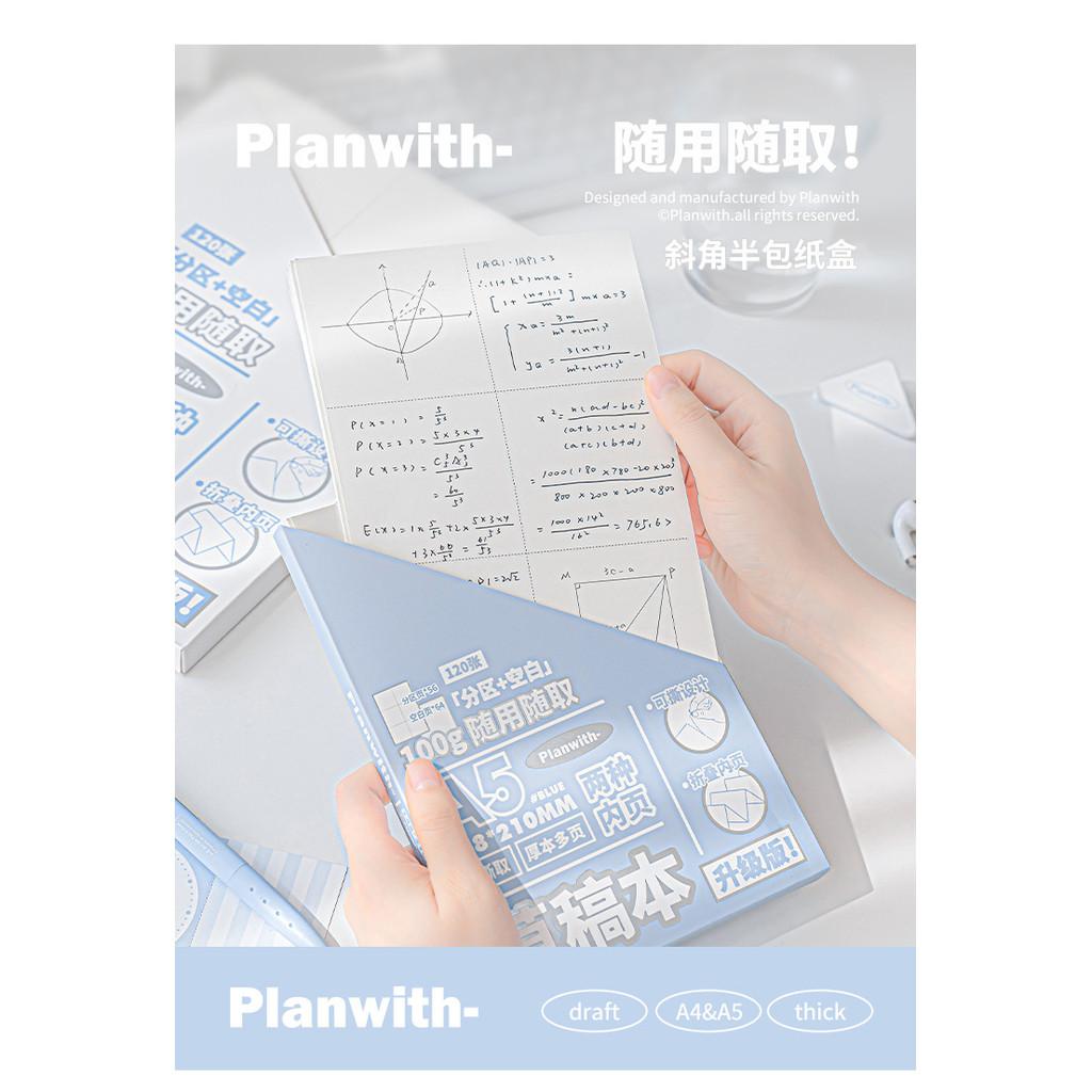 120 Sheets Upgrade Scrapbook High-Value A4/A5 Wrong Question Scrapbook Student Correcting Notebook