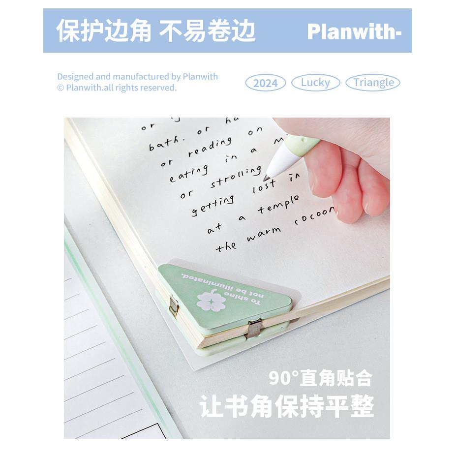 Planwith Clover Triangle Corner Clips