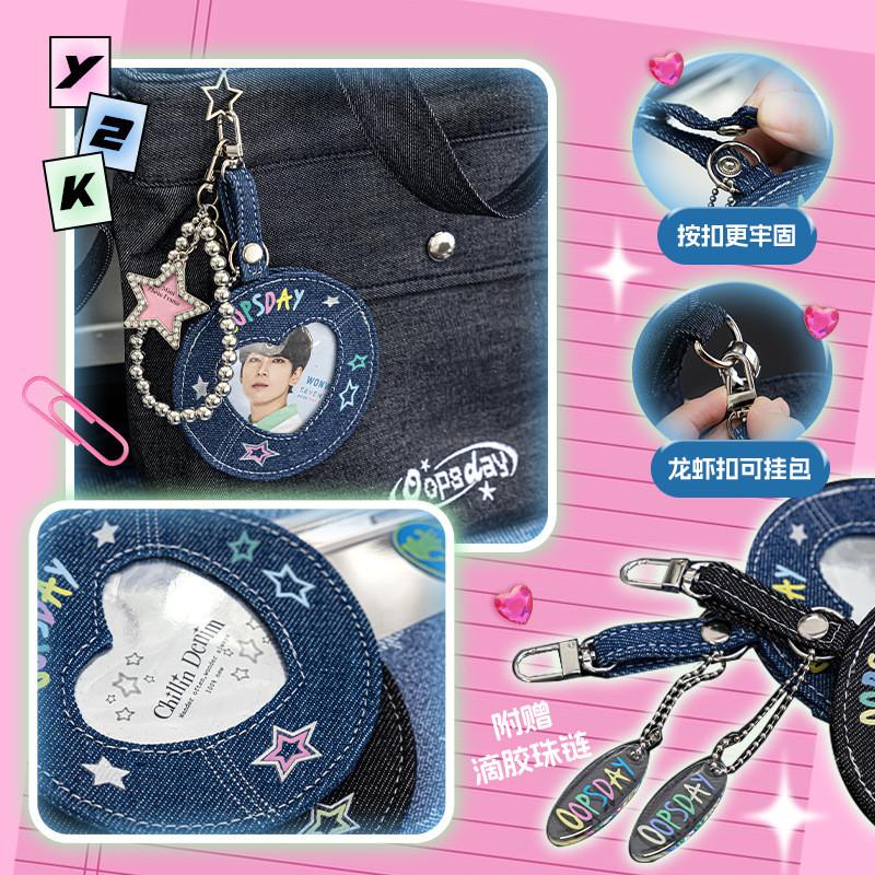OOPSDAY Chillin Denim Badge Holder Pendant Bar Protective Cover