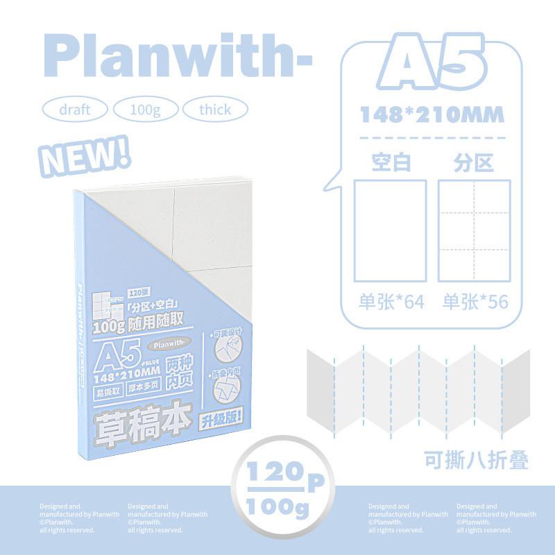 120 Sheets Upgrade Scrapbook High-Value A4/A5 Wrong Question Scrapbook Student Correcting Notebook