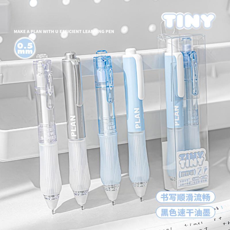 2pcs Tiny Fat Pen Set High-value Portable Quick-drying 0.5mm Press Gel Pen Student Brush Question Notes Gel Pen