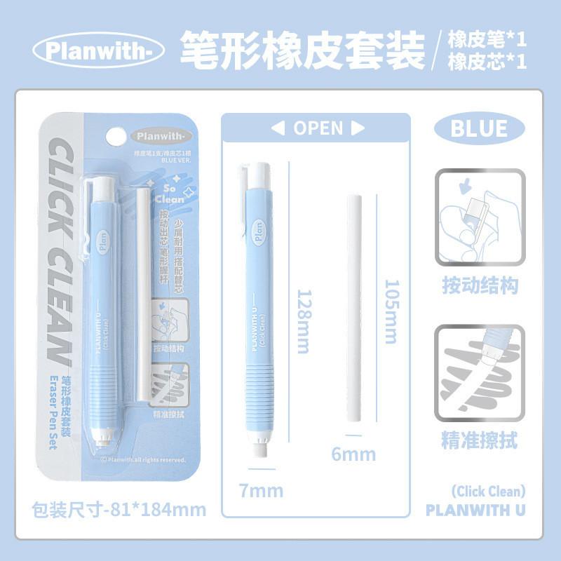 Pen-Shaped Eraser Set No-Sharpening Eraser Pen Students Use Wipe Clean without Leaving Marks Eraser