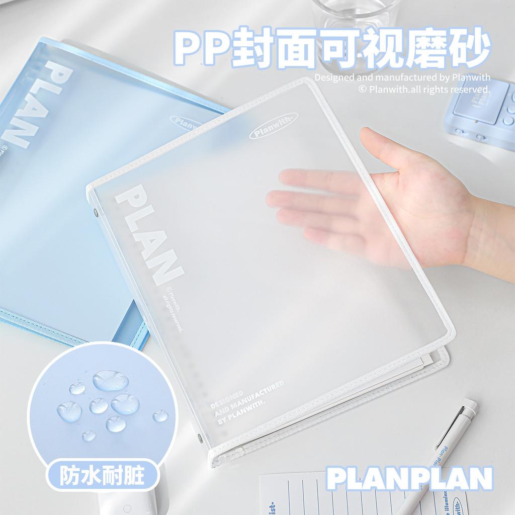 40 Sheets in Simple B5 Transparent Edge Loose-leaf Notebook Not Handy B5 Detachable Case Notebook