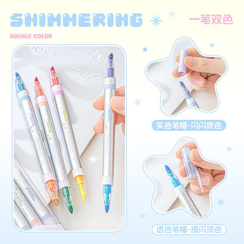 4Pcs Set Shimmering Stackable Color Flashing Pen High-Value One Stroke Double-Headed Stackable Highlighter Marker Key Notebook Decoration Highlighter