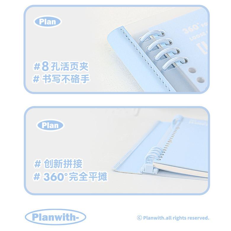44 Sheets 360°Folded Soft Back Loose-Leaf Notebook ins Not Handy 8-Hole Loose-Leaf Notebook B5 Horizontal Notebook
