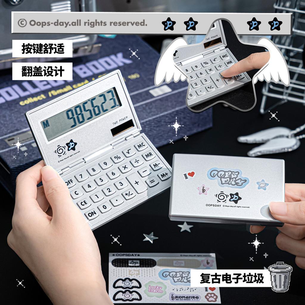 Ancient Elementary School Computer Calculator Student Office Multi-Function Calculator Retro Ultra-Clear Display Flip Calculator