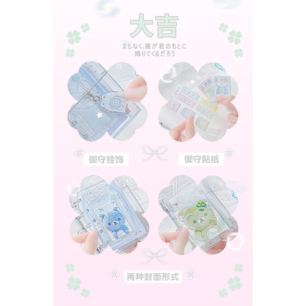 64 Sheets Good Luck Yushou M5 ins Solid Color Transparent Loose-leaf Handbook 30% Off Strap Notebook