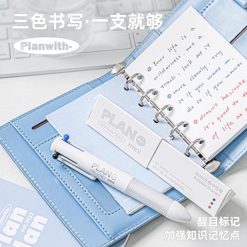 Fat Multicolor Press Module Pen Korean mini Tricolor Pen Student Note Handy Tool 3 Color Gel Pen