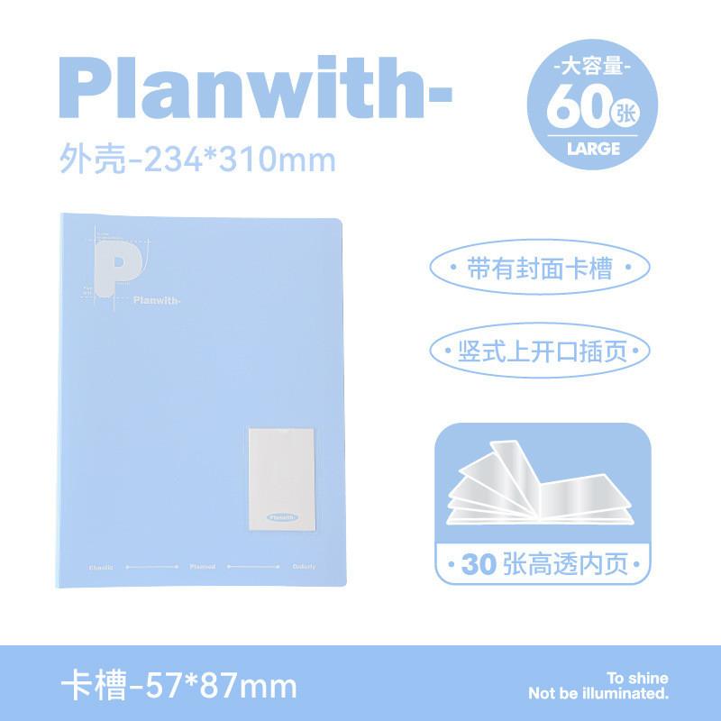 Basis File Storage Book A4 Drawstring Folder File Bag Student Information Storage Book