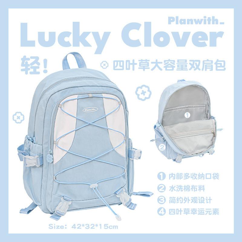 Lucky Clover Backpack Sweet Small Fresh Backpack Junior High School Students Lightweight Burden-Reducing Backpack