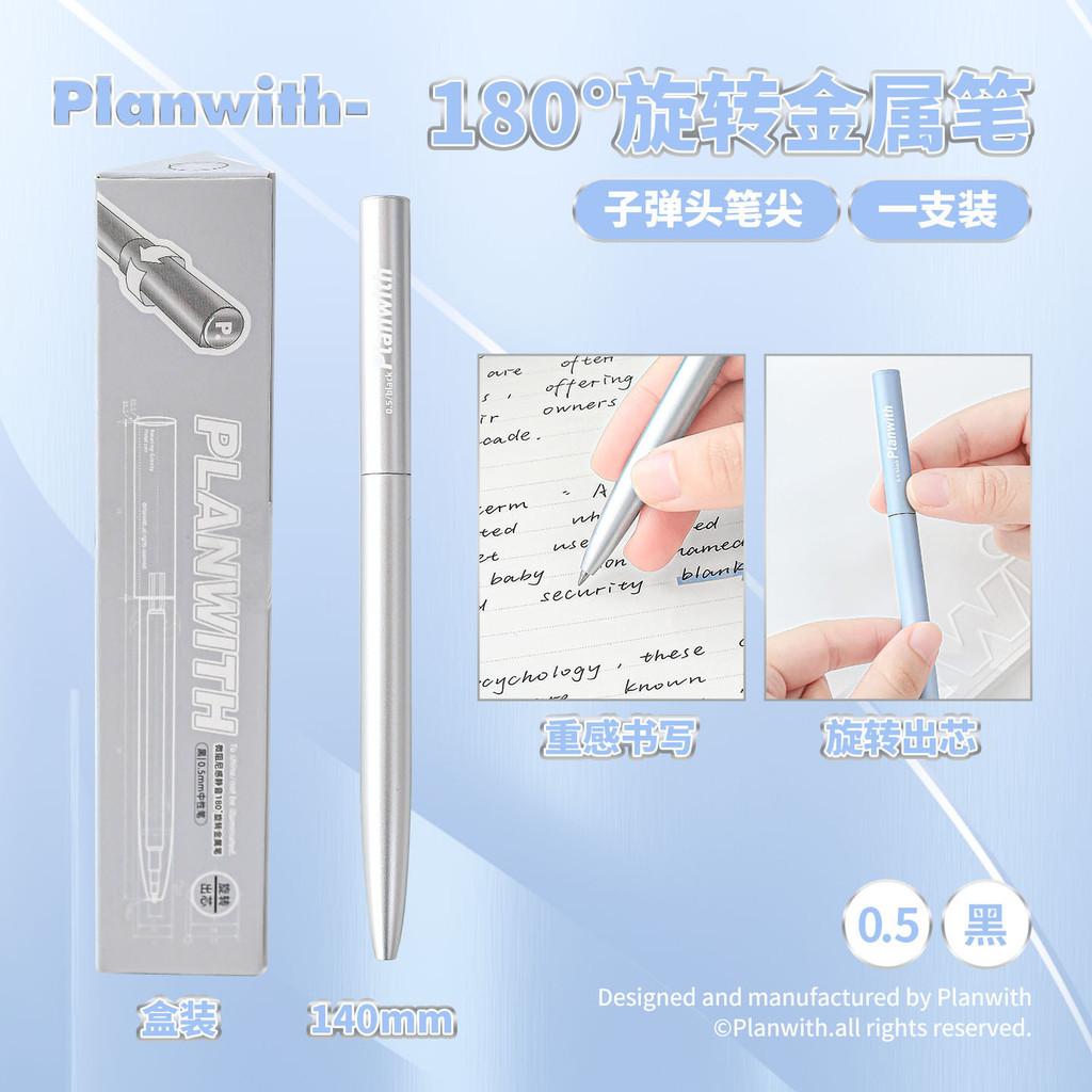 Simple Rotating Metal Pen 180°Rotating Core 0.5mm Gel Pen Black Preparation Brush Question Pen
