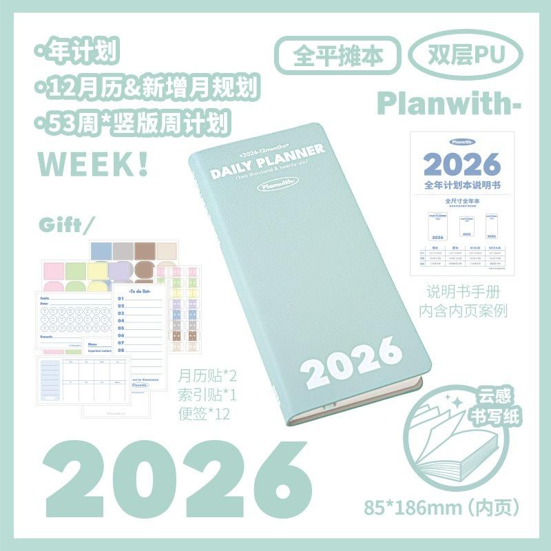 2026 Daily Planner todolist Notebook Student Notebook weekly weekly Planner Handbook Schedule Notebook