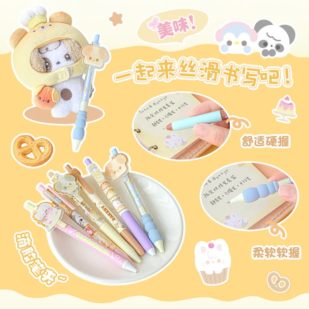 8pcs Limited Baking Pen Set Press Black 0.5mm Gel Pen Gift Box Student Note Brush Question Pen