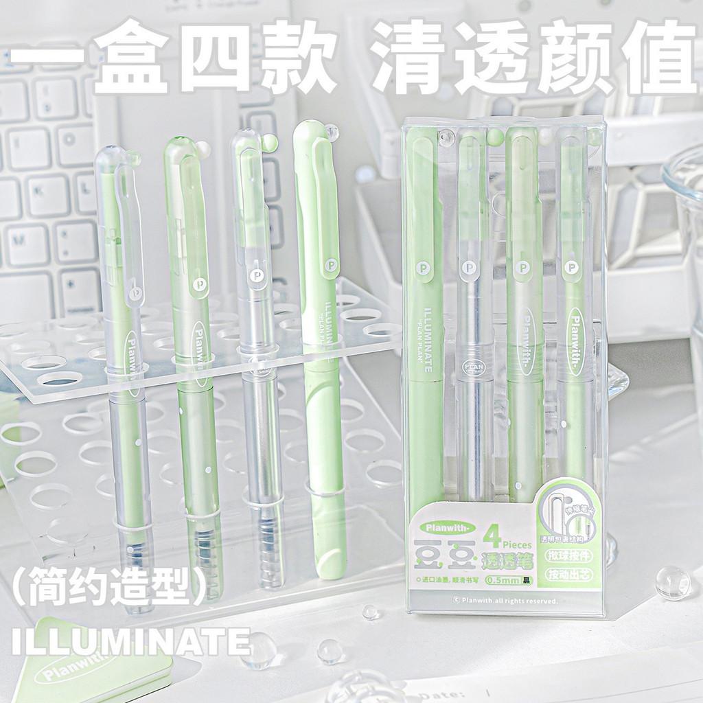 Planwith "Toutou" Clear Gel Pen Set