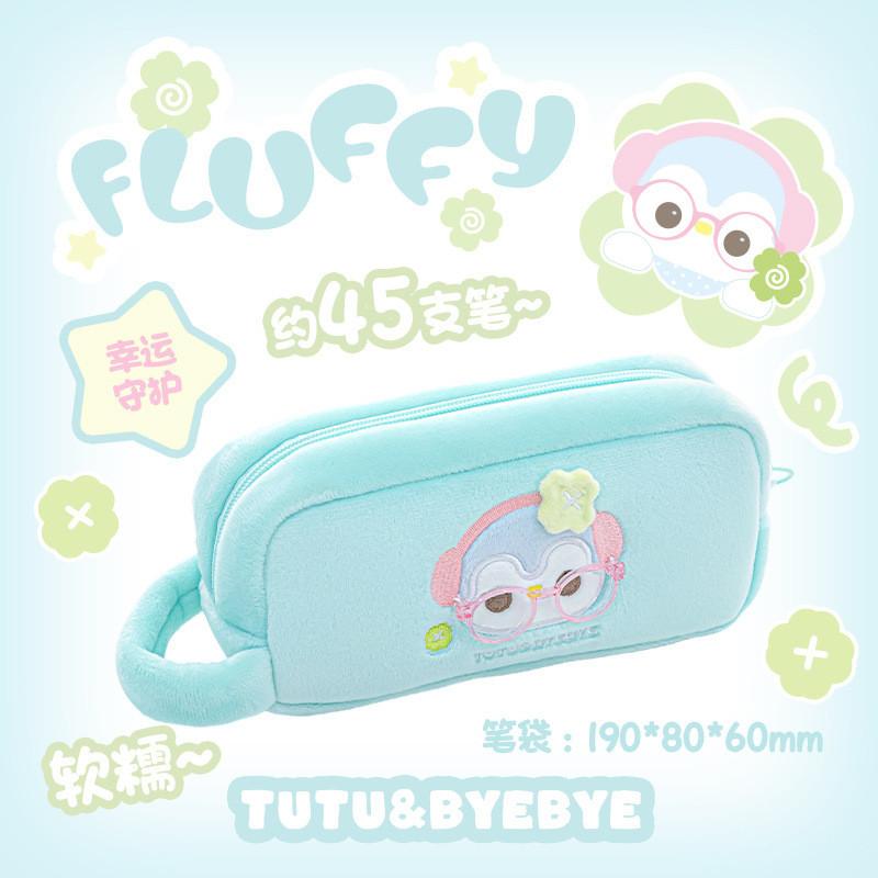 Tutu&Byebye Fluffy Clover Plush Pencil Case
