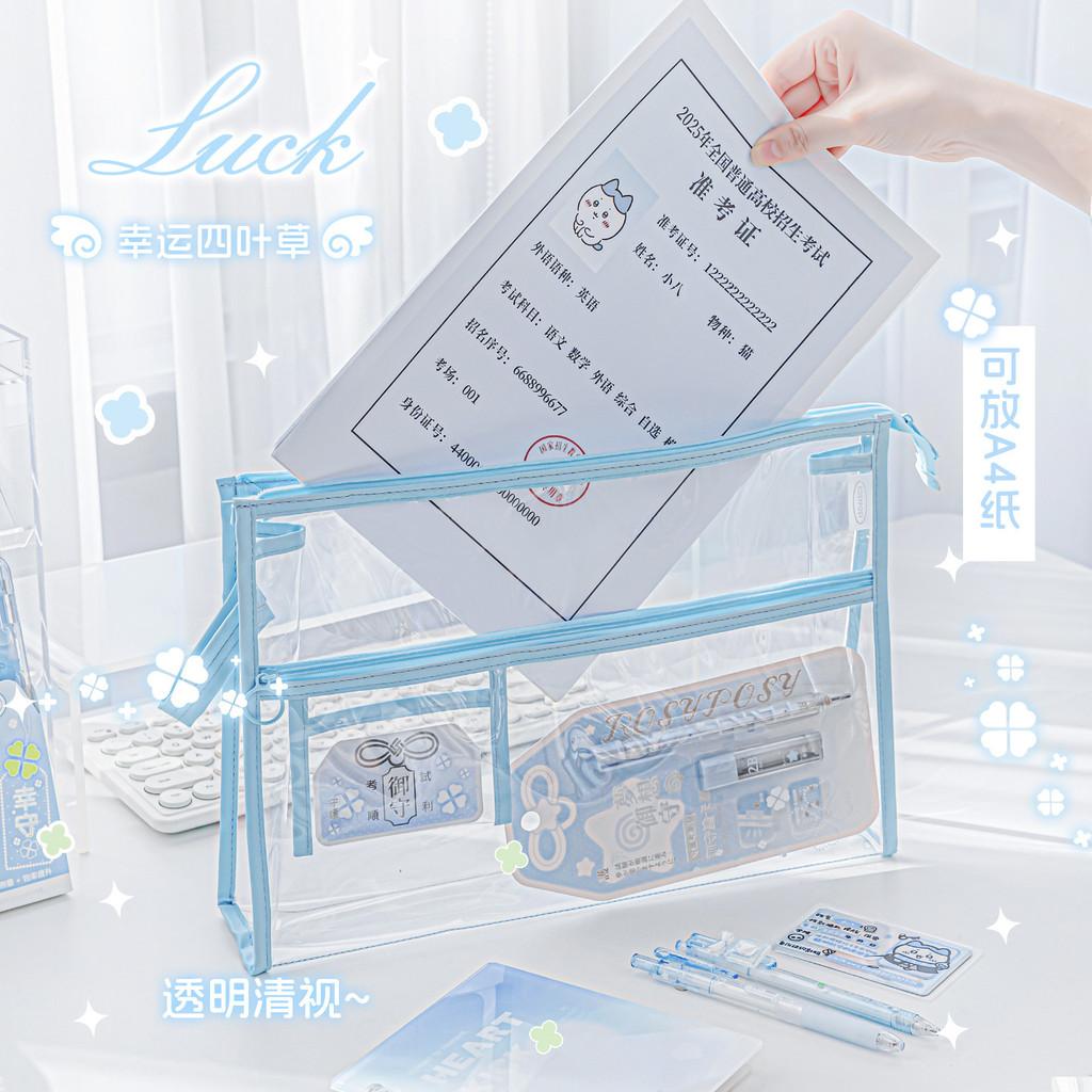 RosyPosy Omamori Exam Stationery Set
