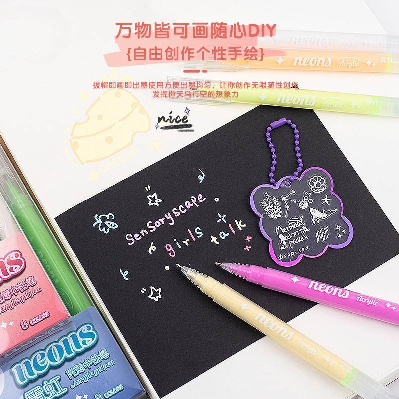 Neon Acrylic Gel Pen Large Capacity Morandi Color Eye Protection Student Gel Pen Set Painting Handbook Pen Set Dedicated Stackable Color