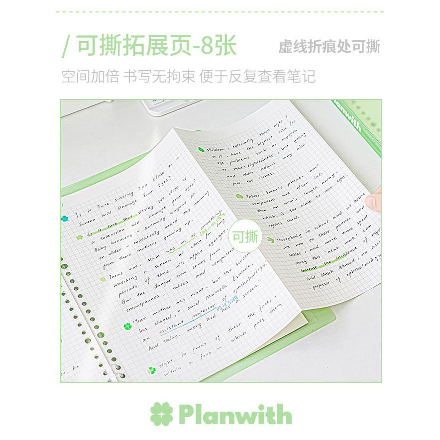 Planwith Clover Flexible B5 Ring Binder Soft Cover Mixed Page Notebook