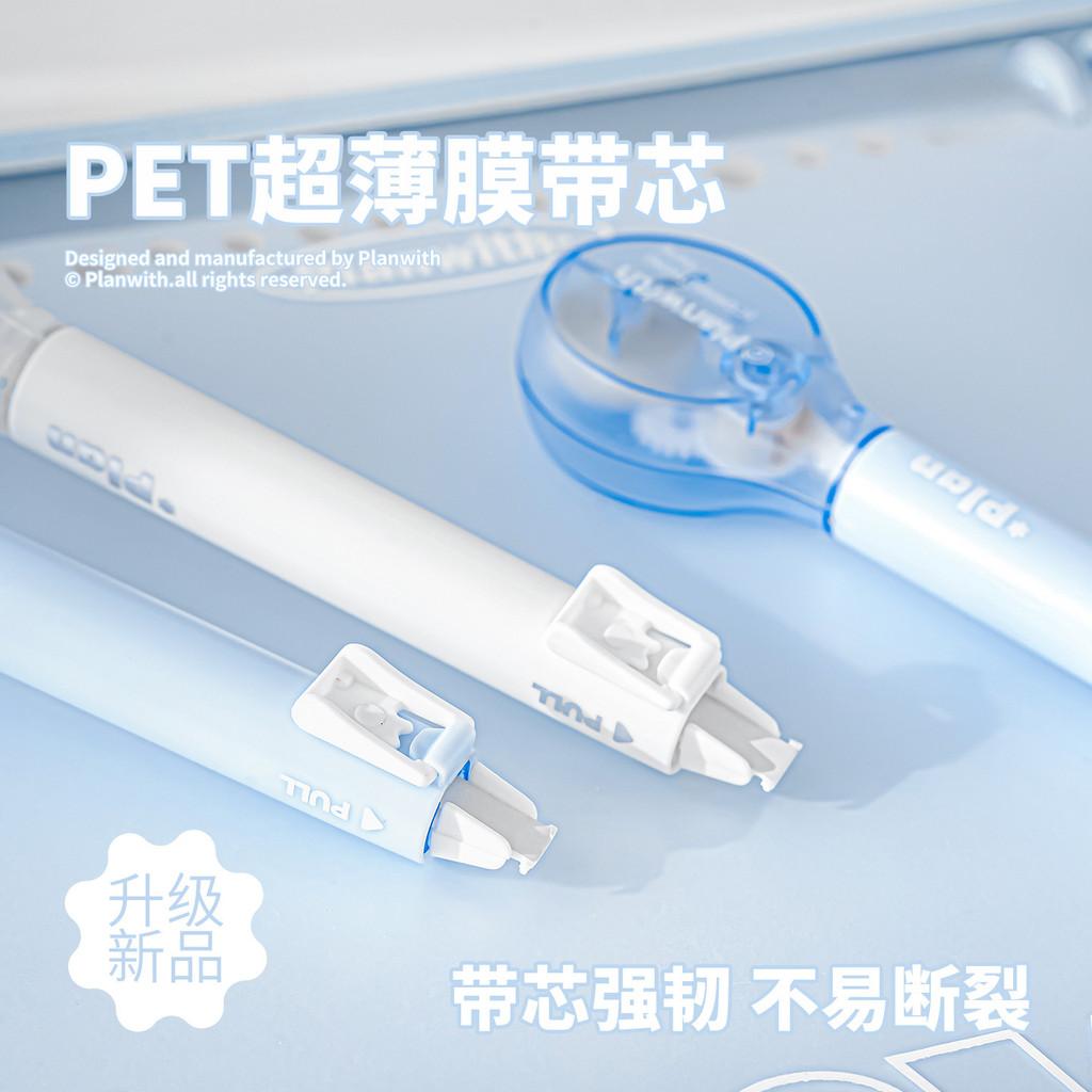 Smooth Pen Correction Tape New Style Student Pen Portable Correction Tape Office Note Correction Tape