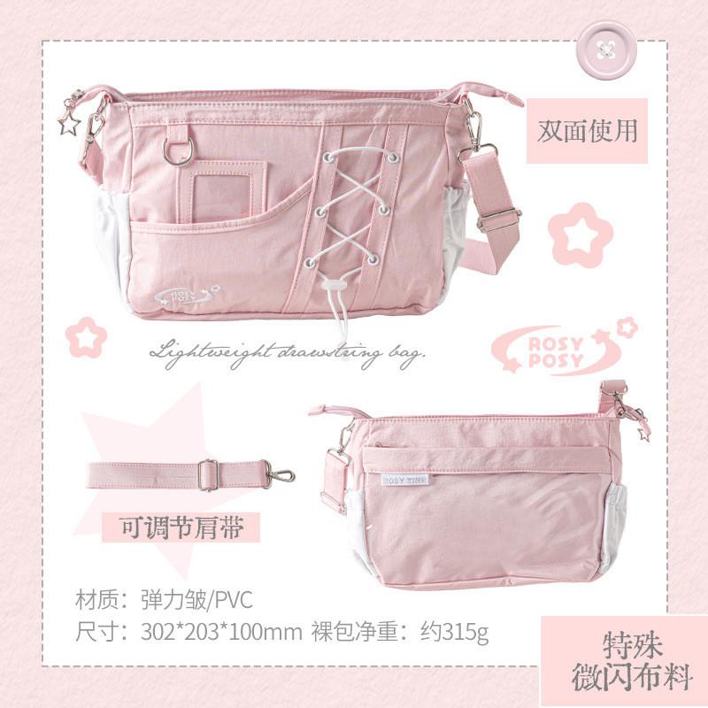 Drawstring Messenger All-Match Pain Bag Large-Capacity Girls Star Chasing Cute One-Shoulder Support Bag Campus Learning Travel Messenger Bag