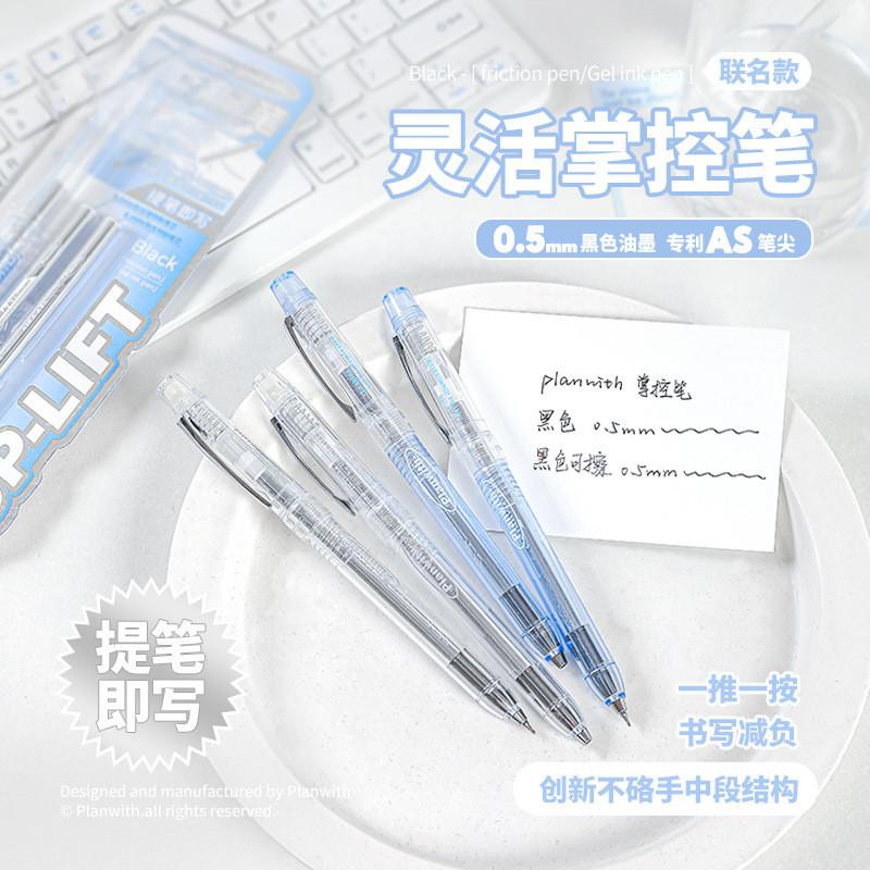 Master Lifting Pen Student Notes Office 0.5mm Gel Pen Comes with Heat Erasable 2 Black Refill Gel Pens