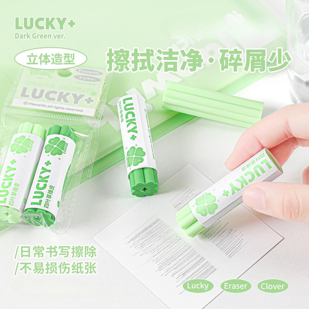 2pcs Lucky Four-Leaf Clover Eraser Two-Color Three-Dimensional Exam Leave No Marks Eraser Fresh Four-Leaf