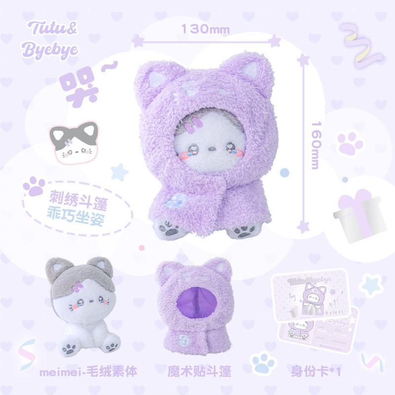 Plush Doll 13cm Soft Cute Toy