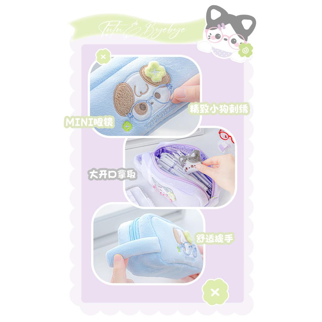 Tutu&Byebye Fluffy Clover Plush Pencil Case