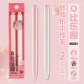 2-Pack Cat Claw Zhuanzhuanle Gel Pen Coffee Toffee Q Bi Paradise ins Writing CS Rotating Gel Pen