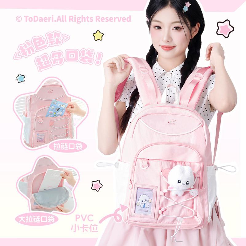 Rabbit Agent Strap Backpack Large Capacity Drawstring Schoolbag DIY Campus Junior High School Student Backpack
