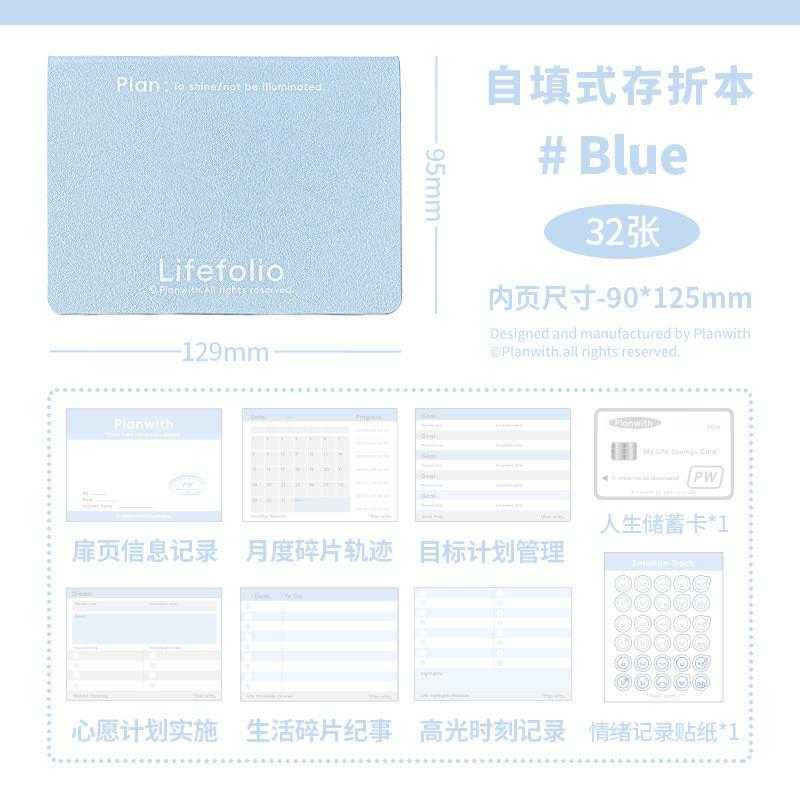 32 Pcs into Life Passbook