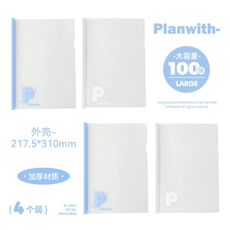 Basis File Storage Book A4 Drawstring Folder File Bag Student Information Storage Book