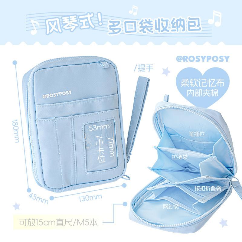 Organ Multi-Pocket Storage Bag Cute Multifunctional Passport Document Protective Case Storage Bag Handbook Material Storage Bag