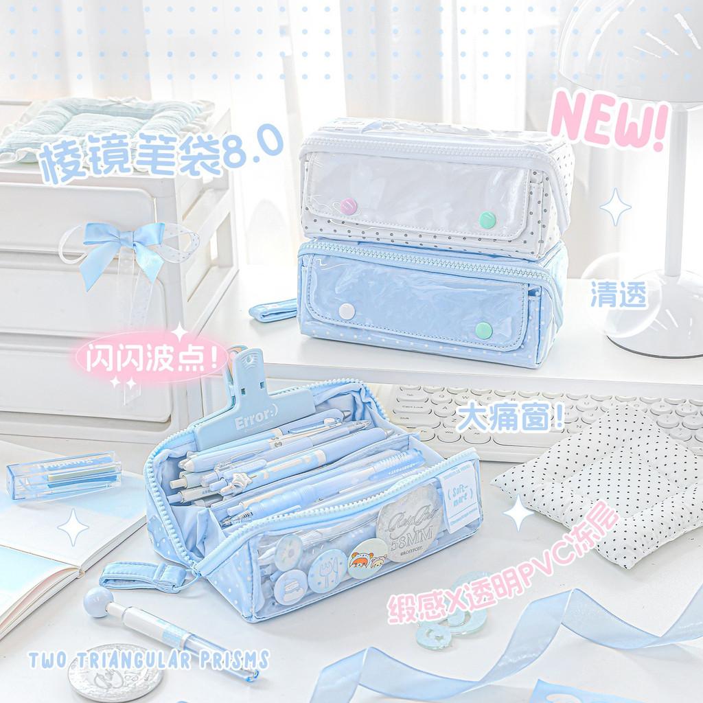 PRISM-shine Pencil Case High-Value Flashing Polka Dot Big Pain Window Pencil Case Student Large-Capacity Prismatic 8.0 Pen
