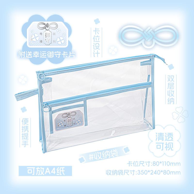 RosyPosy Omamori Exam Stationery Set