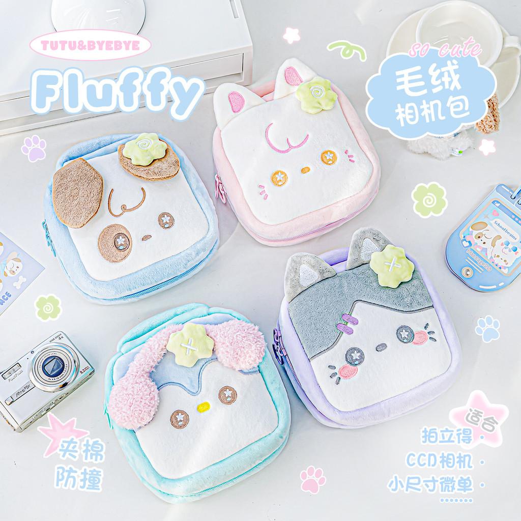 Tutu&Byebye Fluffy Plush Camera Bag