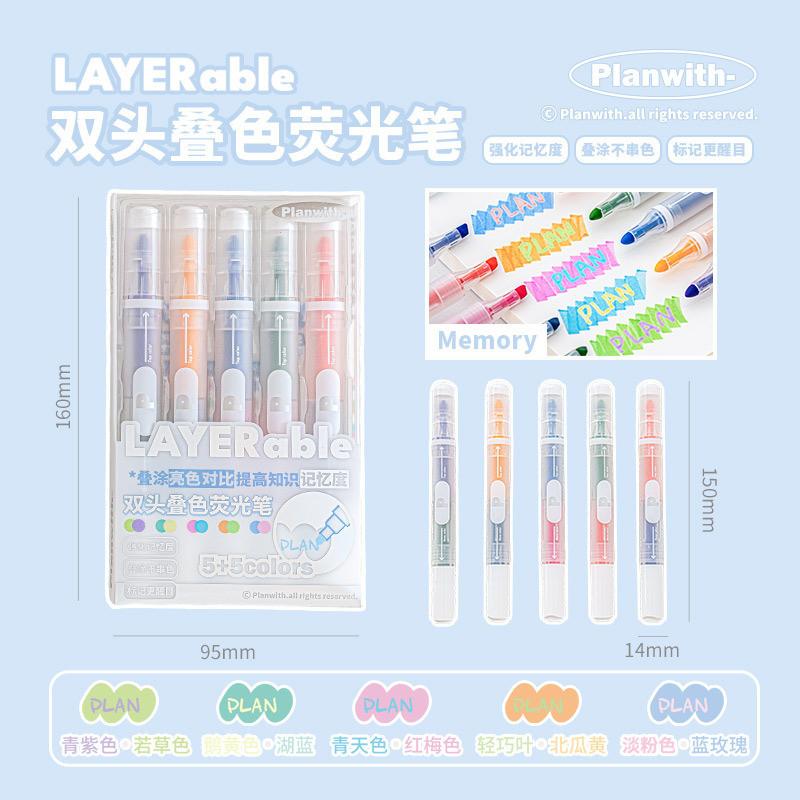 5pcs Layerable Double-Headed Stacking Pen Set Student Double-Headed Key Marker Notebook Decoration Marker Highlighter