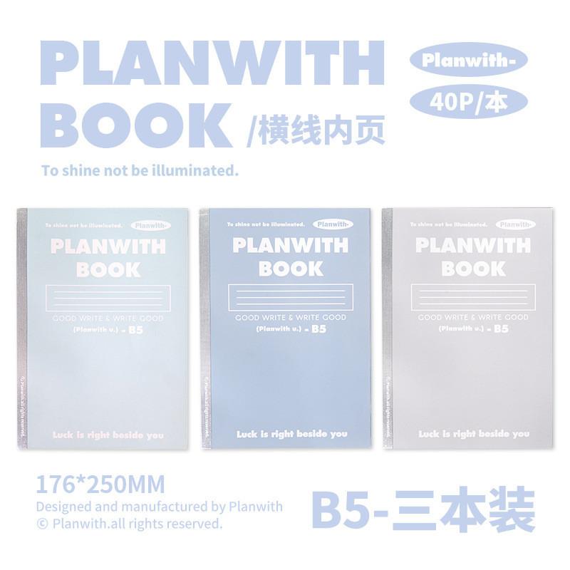 3 Books Pack Basic Bag Back Notebook Simple Color Matching Notebook Glue Pack Back Notebook Set Student Notes Office Glue Binding Notebook