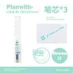 Planwith 4IN1 Series Multi-color Pen Refills