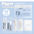 14-Piece Entrance Exam Large Set College Entrance Examination Exam Dedicated 2B Coating Pen Full Set