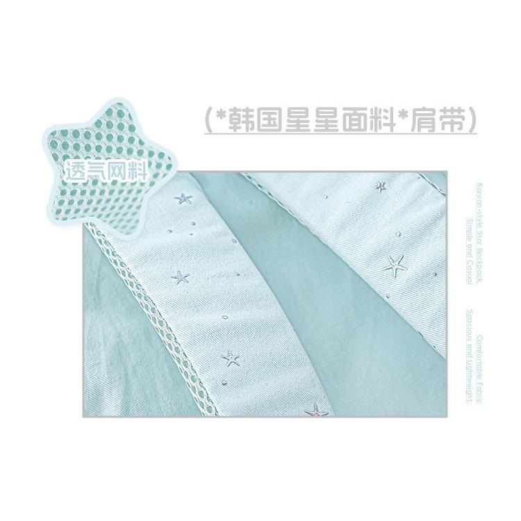 RosyPosy Starry Korean Style Backpack