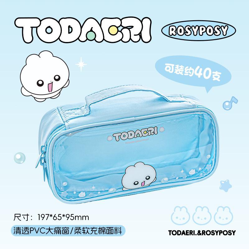 Rabbit Agent Co-Branded Pencil Case PVC Large Opening Flip Pencil Case Clear Big Pain Window Large Capacity Pencil Case