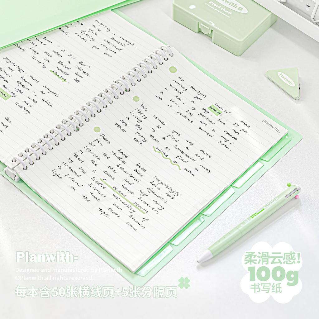 55 Sheets in Large Capacity Savvy Loose-leaf Book Lucky Four-leaf Clover B5 Writing Paper Student Exam Loose-leaf Notebook