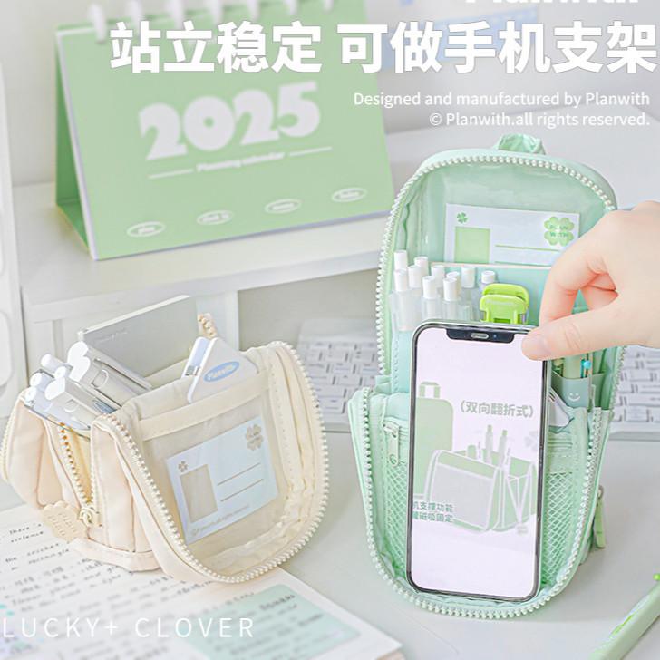 Planwith Clover Foldable Stand-Up Pencil Case