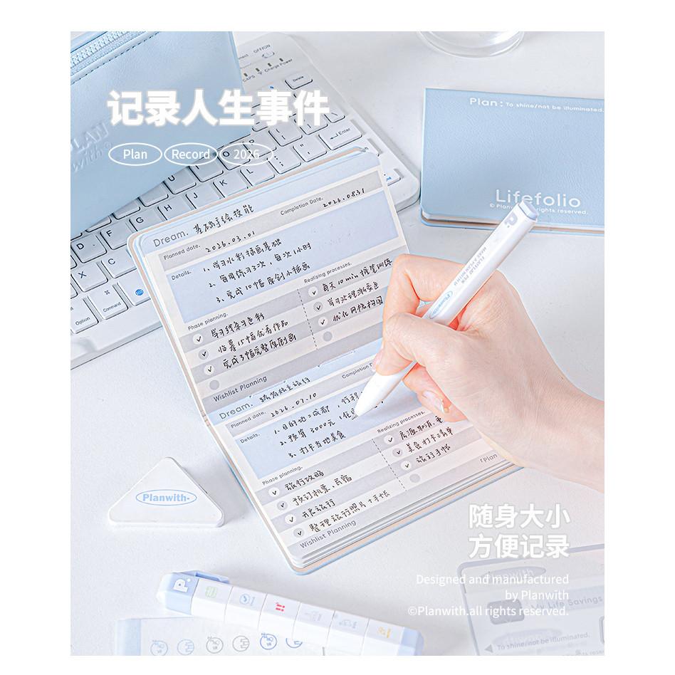 "Life Bank" Passbook Journal