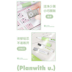 Planwith BINGO 6-Piece Exam Stationery Set