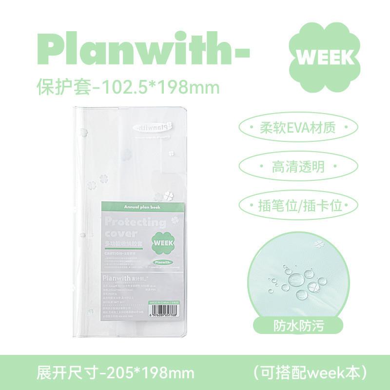 2026 All Year Book Clothes Four-leaf Clover Polka Dot pvc Book Clothes Multifunctional Waterproof Anti-dust Notebook Book Cover Protective Cover