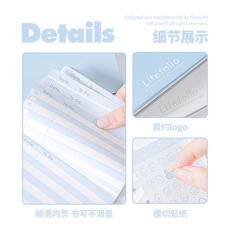 "Life Bank" Passbook Journal