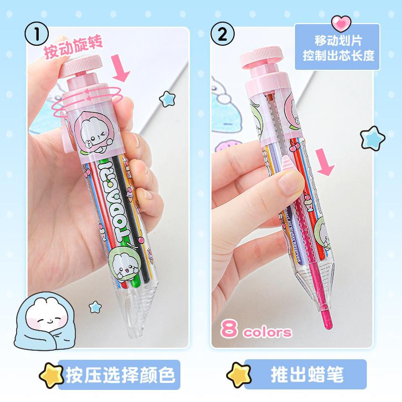 Rabbit Agent Co-Branded Multicolor Crayon Press 8 Colors High-Value Rotating Children's Painting Coloring Pen Handbook Landscaping Decoration Colorful Pen